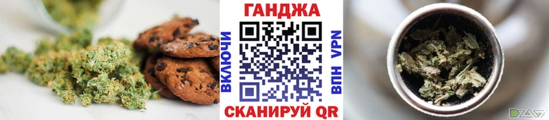 Canna-Cookies конопля  Нариманов 