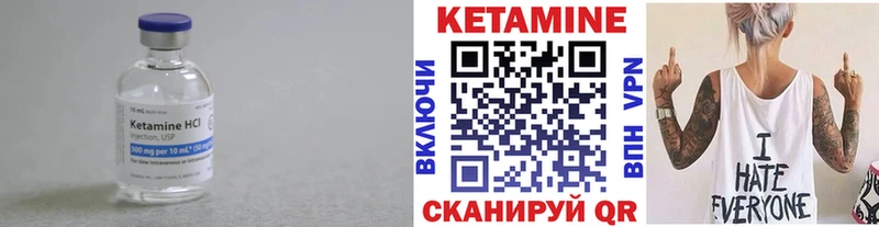 КЕТАМИН VHQ  где купить наркоту  Нариманов 