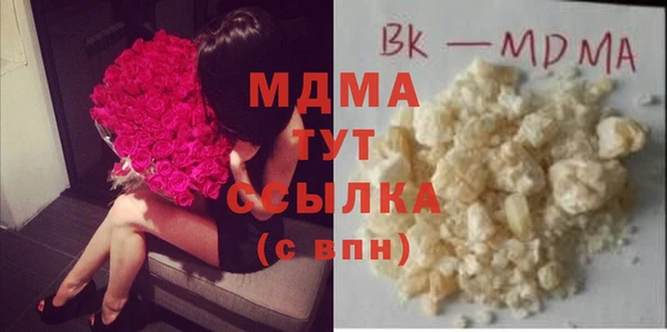 экстази Лихославль