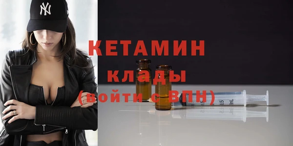 меф VHQ Магас