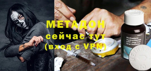 первитин Билибино
