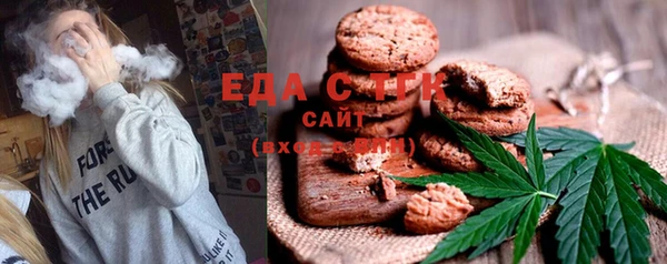 метамфетамин Беслан