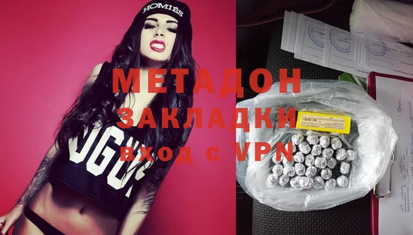меф VHQ Магас