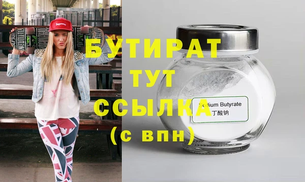 меф VHQ Магас