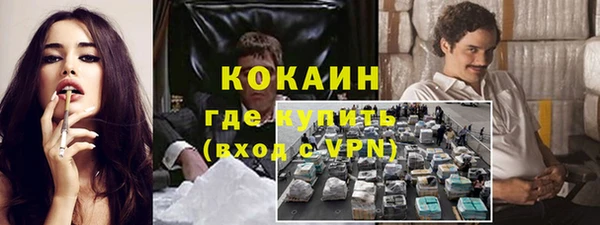 метамфетамин Бикин