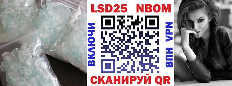 ЛСД экстази ecstasy  Нариманов 