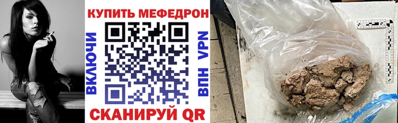наркошоп  Нариманов  Меф mephedrone 